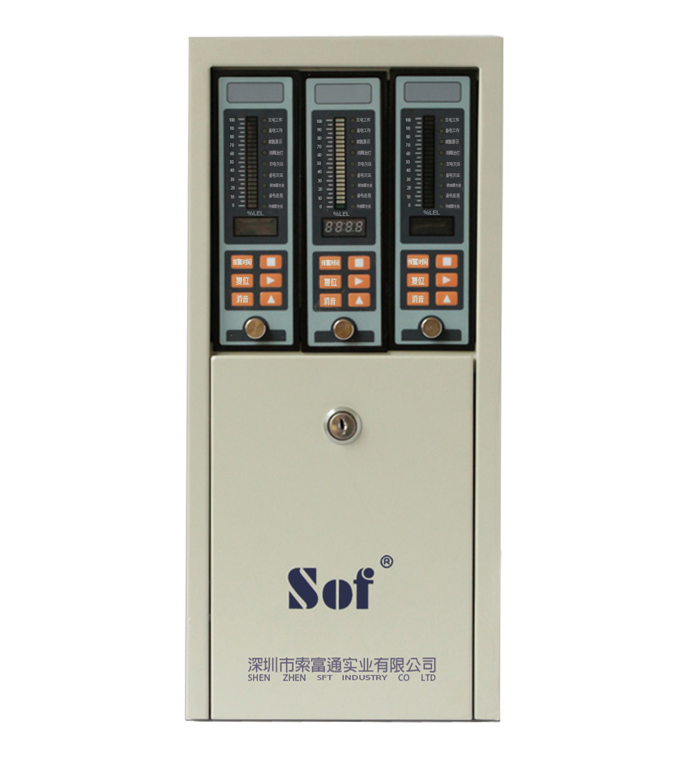 GT-9801TB/SST-9801B煤油氣體報警器(圖1)