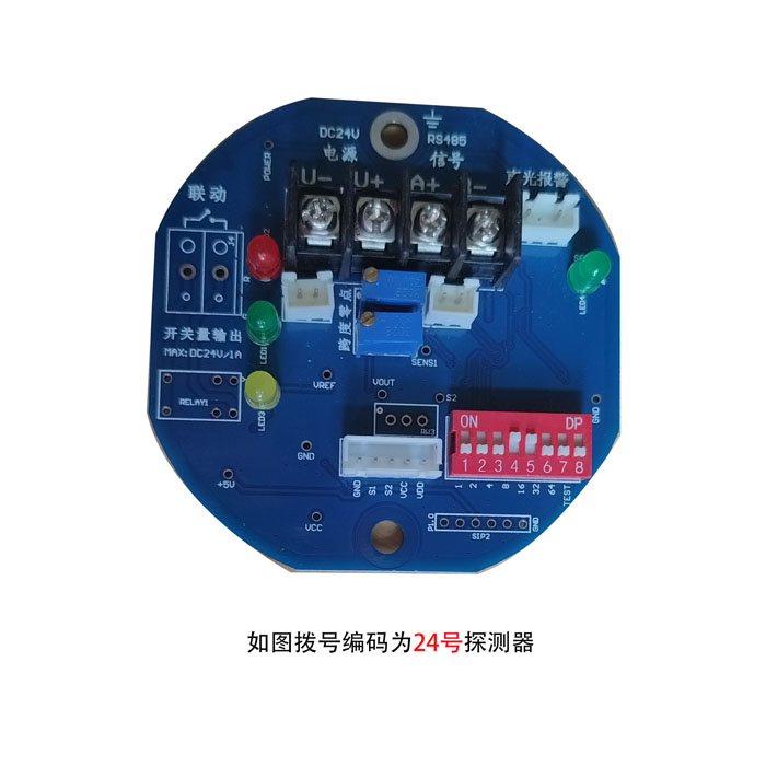 索富通SST-9801B-Z數碼總線探測器編碼怎么撥號(圖3)